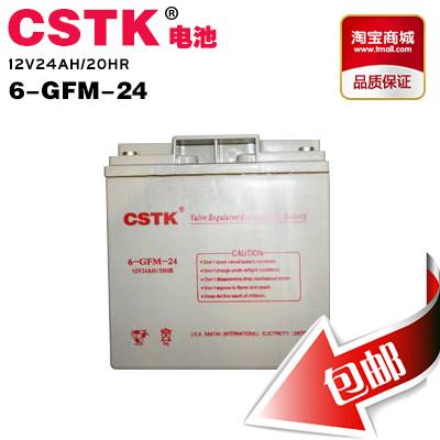 供应CSTK美国山特蓄电池12V38AH包邮正品特价全国质保三年