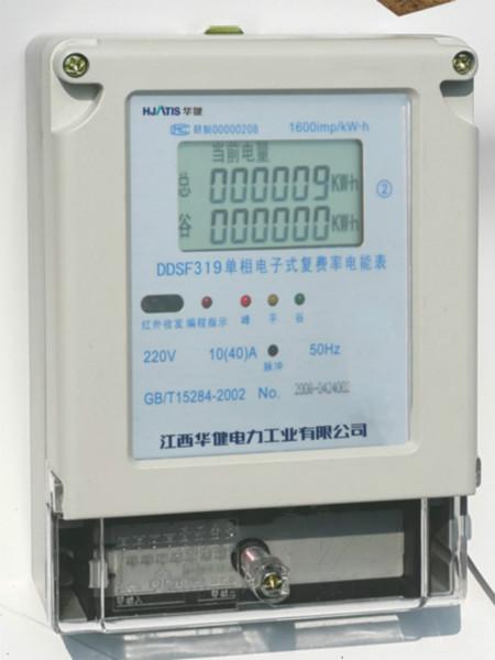供应DDS102-T1单相电子式电能表厂家
