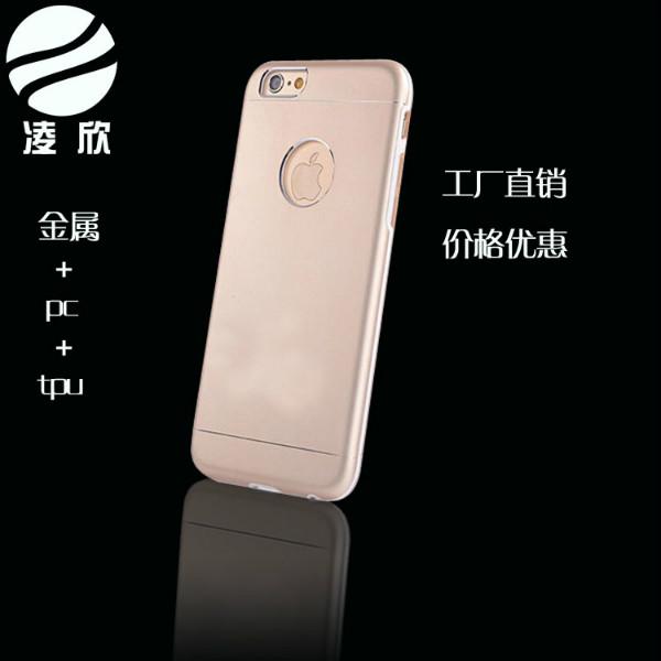 供应金属保护套外壳iPhone6专用外壳100质量保证保护套批发