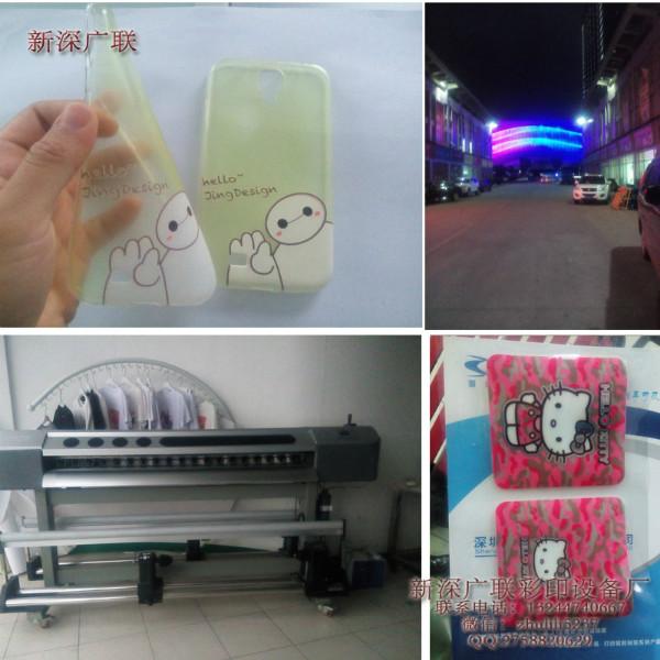 深圳市万能平板打印机手机壳打印机厂家