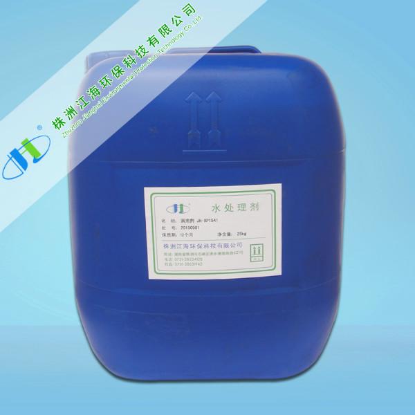 供应氨氮废水处理 有机阻垢缓蚀剂 工业废水氨氮处理 降氨氮可提供技术支持