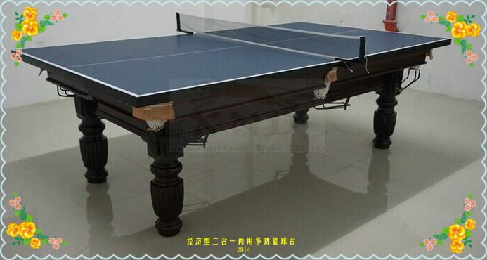 供应标准美式桌球台乒乓球台2合1球桌