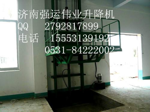 定制安徽 1-10吨固定式液压升降梯批发