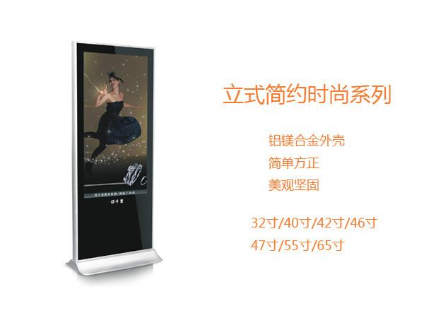 武汉40寸液晶立式式网络显示器批发