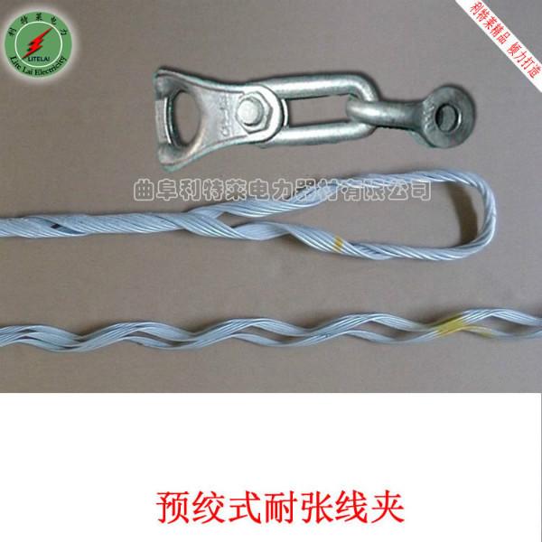 光缆金具 ADSS光缆耐张线夹  预绞式耐张线夹   耐张金具