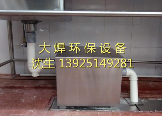 供应东莞餐饮业不锈钢油水分离器厂家