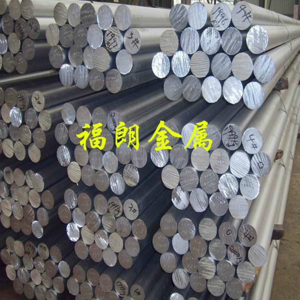 供应西南铝厂家直销/7075高强度铝合金棒/7075铝板性能