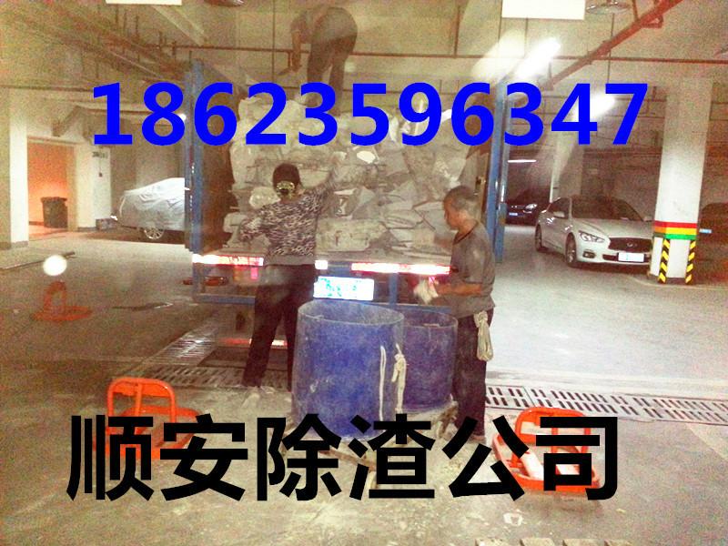 重庆市专业给公司除渣厂家供应专业给公司除渣