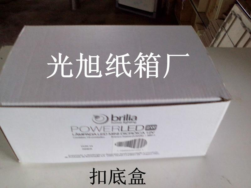 供应用于扣底盒生产的纸箱订做 上海哪里有小型扣底盒