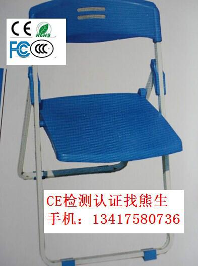 供应折叠椅CE认证折叠凳EN12520检测