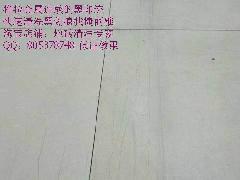 供应锦州瓷砖划痕修复剂给你一个满意的