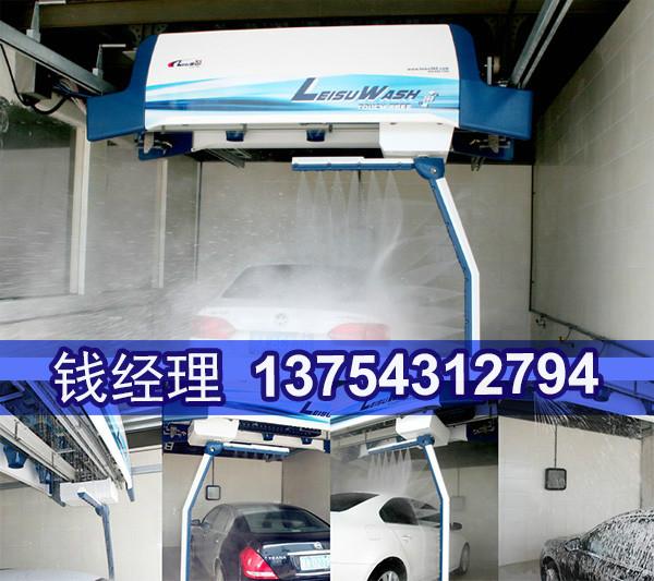 杭州水斧电脑洗车机（厂家）