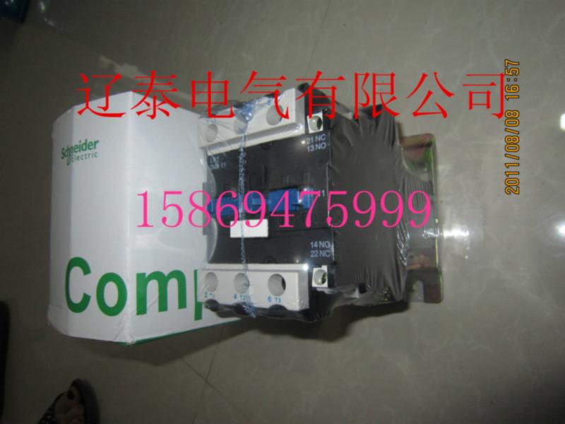 上海施耐德交流接触器LC1-6511价格批发