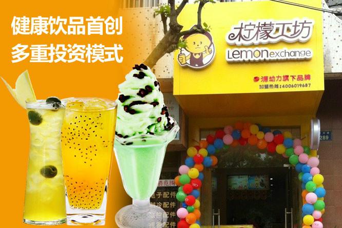 供应潍坊冷饮加盟店奶茶品牌