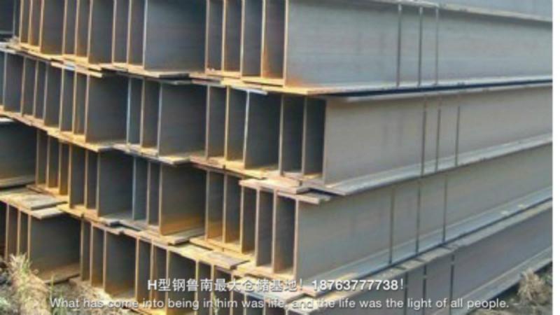 供应用于钢结构的临沂莱钢H型钢涨价临沂低价售出