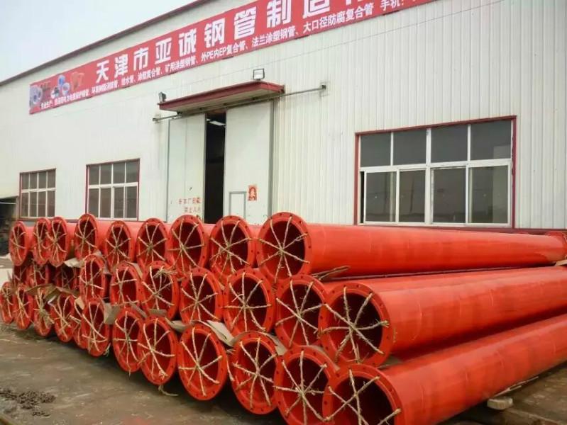 供应用于矿用管网的广州矿用DN250涂塑管