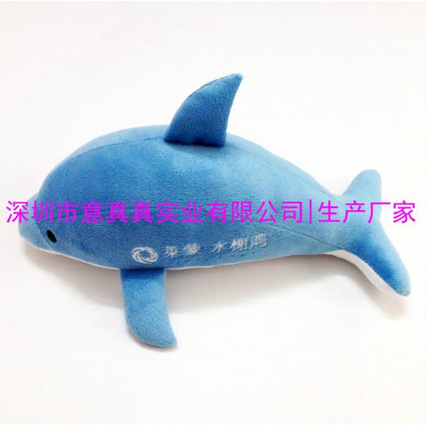 供应毛绒海豚挂件 深圳毛绒海豚定制设计开发 创意logo定制生产