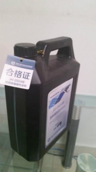 供应用于降温涂料的夏天玻璃专用降温隔热涂料JH-0504