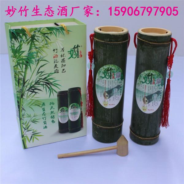 供应竹子酒,纯天然绿色竹子酒