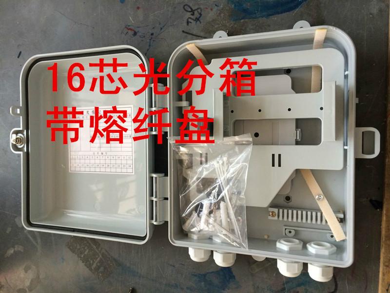中国移动48芯光纤配线箱-图片批发