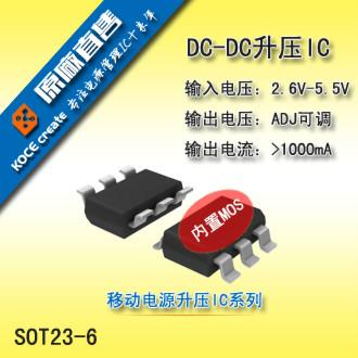 供应用于电子产品的双路DCDC降压IC3409原装正品