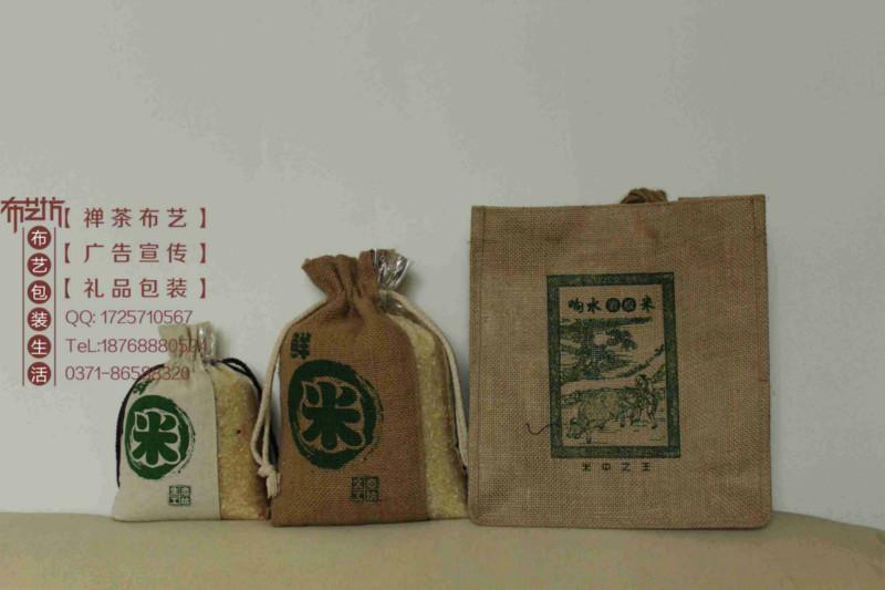 供应汉中棉布面粉袋定做棉布礼品小米袋大米包装袋定做图片