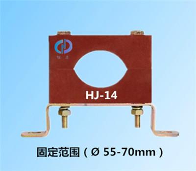 供应单芯电缆固定夹具HJ-14固定电缆外径55-70mm