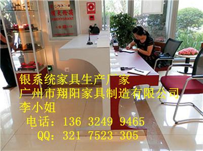 供应银行填单台    翔阳办公家具XY-086款双面填单台