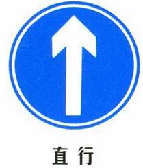 供应珠海专业制作大型交通标志牌