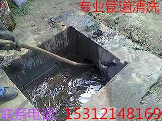苏州市吴中区疏通管道高压清洗抽粪保洁厂家