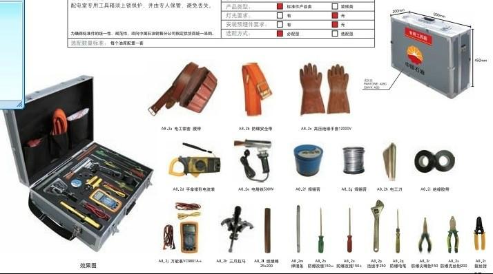 沧州中渤供应防爆配电室专用工具箱  各种防爆工具箱 型号齐全