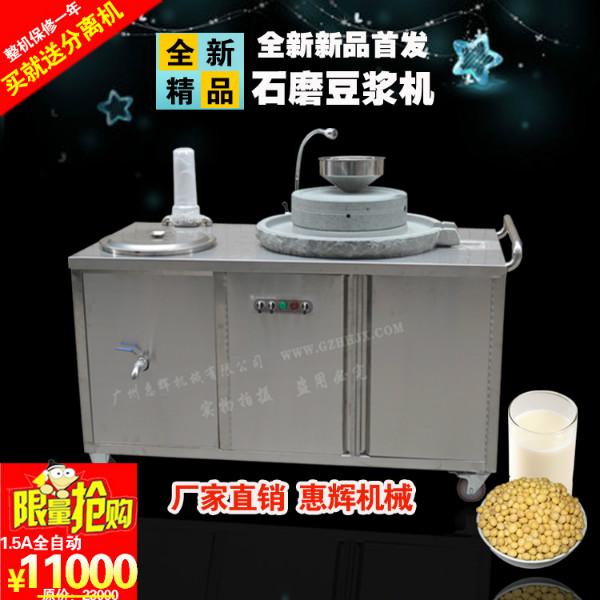 供应天然豆浆机热销 原生态全自动电热豆浆机