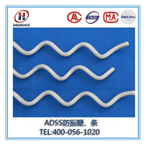 供应ADSS光缆用防震鞭 螺旋减震器批发 厂家直销