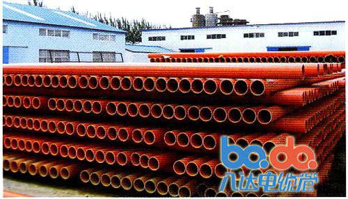 北京电缆保护套管供应北京电缆保护套管北京电缆保护管北京PVC电缆保护管厂家