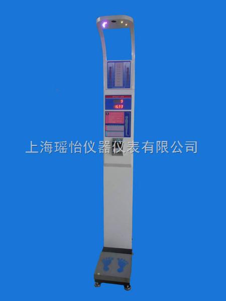 供应体检机DHM-600超声波身高体重秤