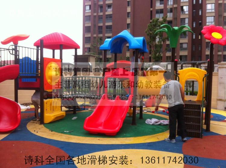 温州市徐州儿童游乐场组合滑梯游乐设施厂家