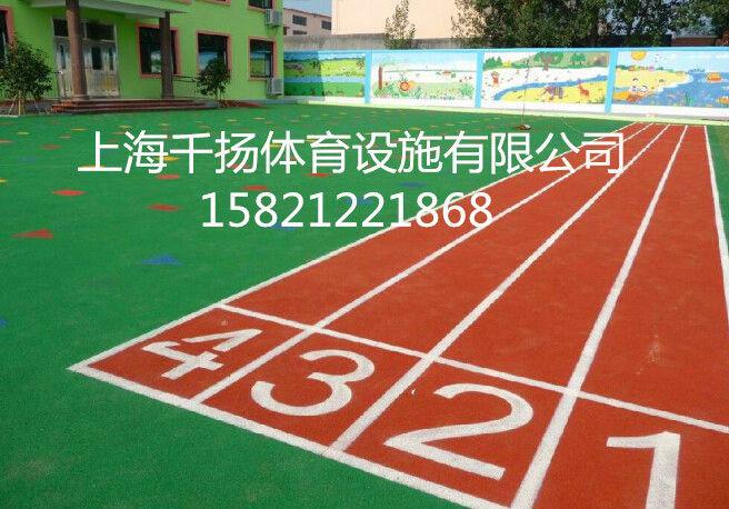 供应松江幼儿园塑胶地坪最大供应商，精选原料塑胶地坪