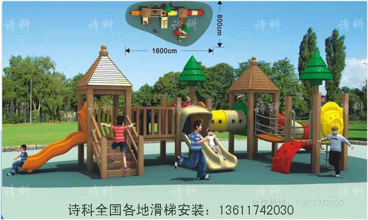 供应幼儿园设施设备游乐设施