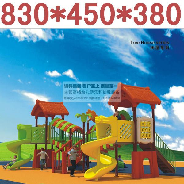 供应幼儿园游乐设施大型组合游乐滑梯SK587412