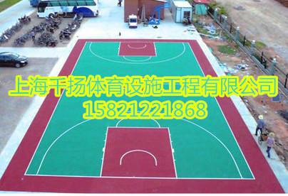 供应上海哪家塑胶篮球场质量最好？上海千扬