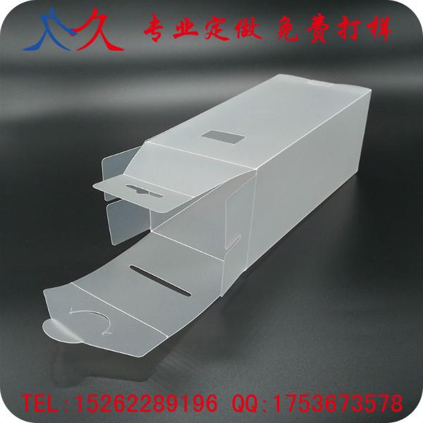 扬州订做环保PP磨砂超声波塑料胶盒厂家