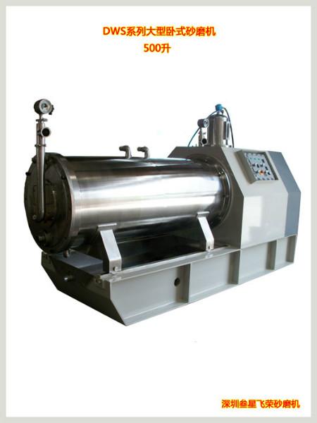 供应深圳DWS系列生产型卧式砂磨机