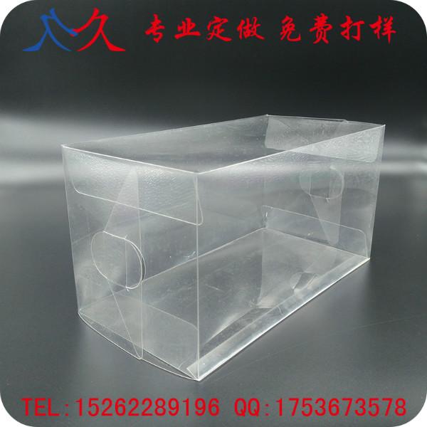 供应加工PVC透明长方形塑料礼品盒透明塑料包装盒免费打样图片