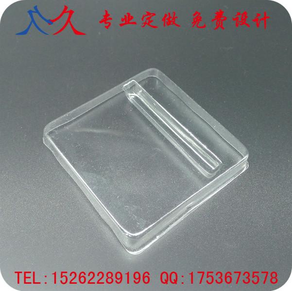 供应定做正方形小盒盖子吸塑内托泡壳 PVC透明塑料包装盒 可来样定制