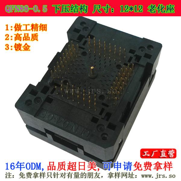 供应TQFN88-0.5测试座 烧录座 老化座  IC插座 间距0.5mm  JRS原装现货 QFN88 12*12mm