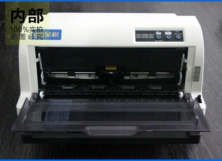 供应富士施乐打印复印扫描一体机930