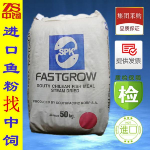 鱼粉价格/美国白鱼粉/优质于国产批发