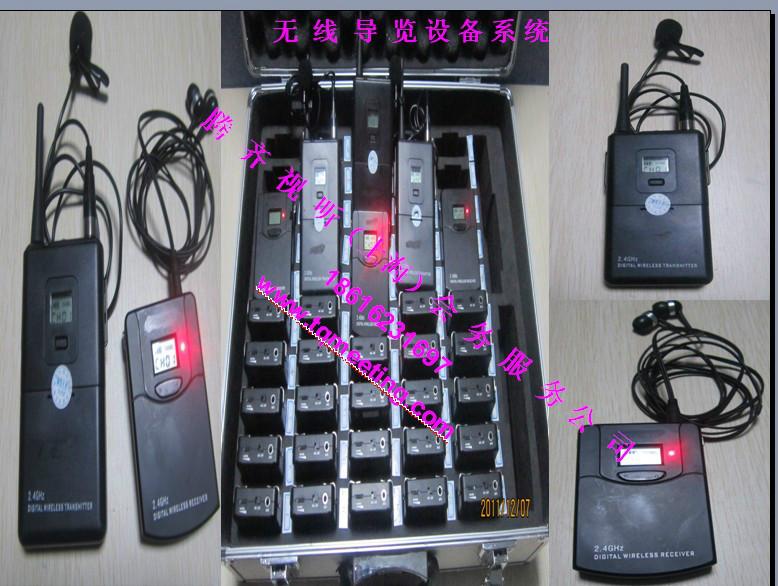 供应扬州无线导览设备租赁/腾齐提供全程技术跟踪服务