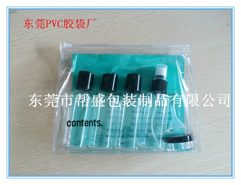 供应PVC透明拉链袋 日用品包装袋