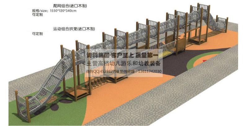 供应北京幼儿园滑梯玩具哪家好